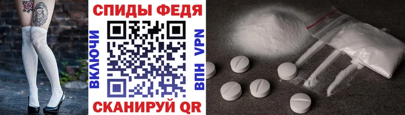 АМФЕТАМИН 97%  Курчалой 