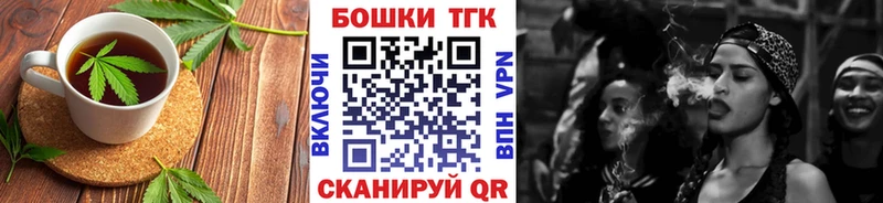 Canna-Cookies конопля  закладка  Курчалой 