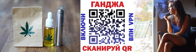 Печенье с ТГК марихуана Курчалой