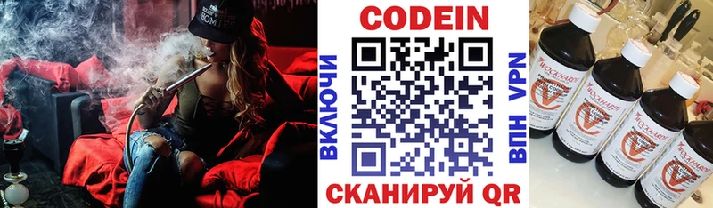 Codein Purple Drank  Курчалой 