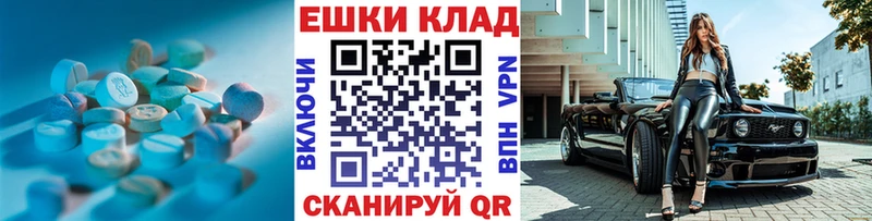 ЭКСТАЗИ 99%  Курчалой 