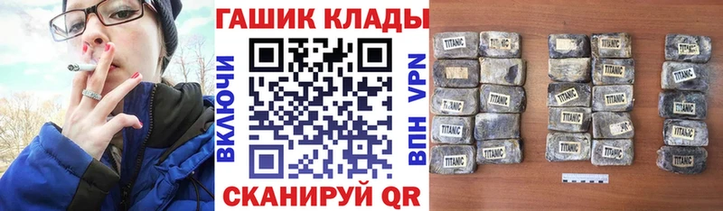 МЕГА зеркало  Курчалой  Гашиш гарик 