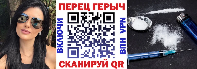 Героин белый  Курчалой 
