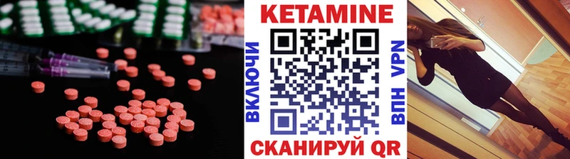 ОМГ ОМГ ссылка  Курчалой  Кетамин ketamine 