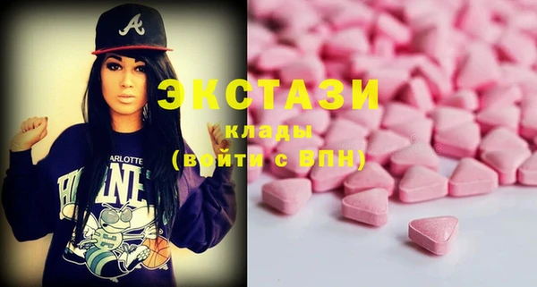 mdma Белокуриха