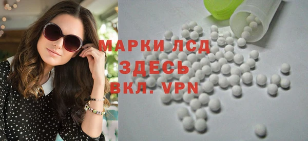 мефедрон Беломорск