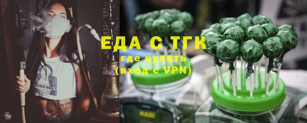 мефедрон Беломорск
