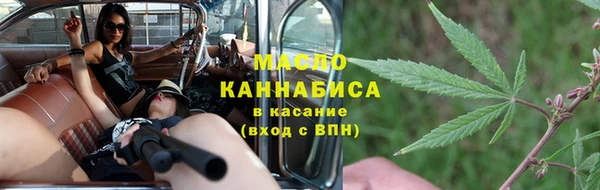 mdma Белокуриха