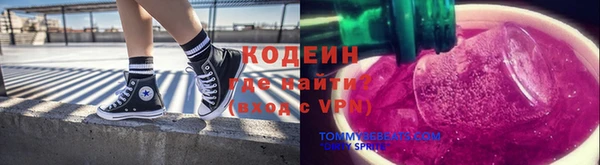 марки nbome Белоозёрский