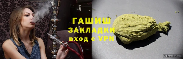 мефедрон Беломорск