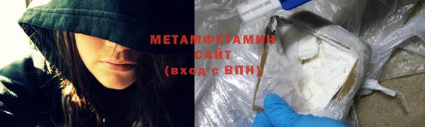 мефедрон Беломорск
