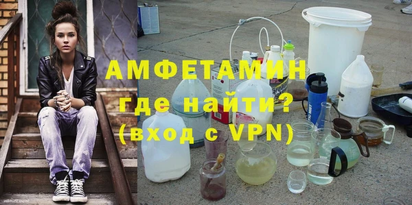 мефедрон Беломорск