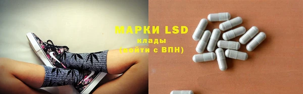 марки nbome Белоозёрский