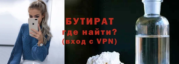 мефедрон Беломорск