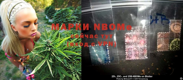 mdma Белокуриха