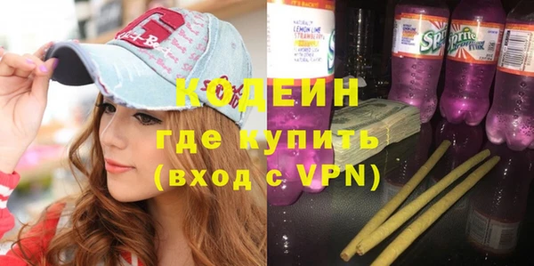 марки nbome Белоозёрский