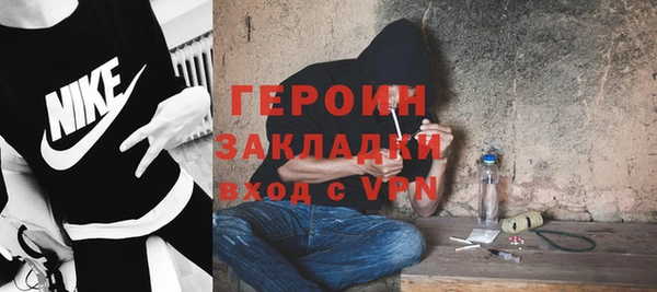 мефедрон Беломорск