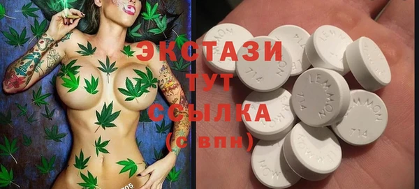 марки nbome Белоозёрский