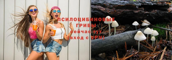 мефедрон Беломорск