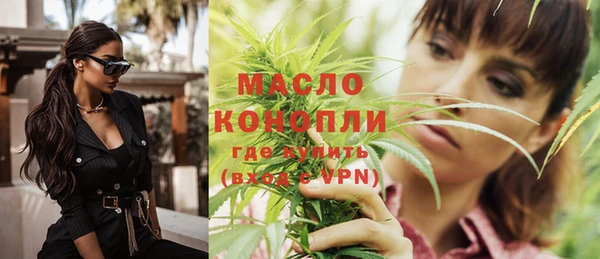 мефедрон Беломорск