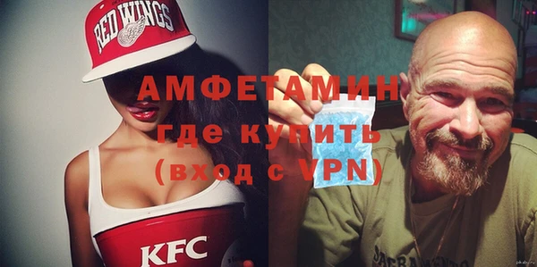 спайс Балабаново