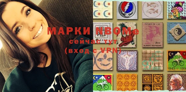mdma Белокуриха