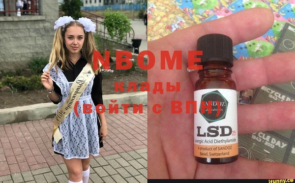 ПСИЛОЦИБИНОВЫЕ ГРИБЫ Переславль-Залесский