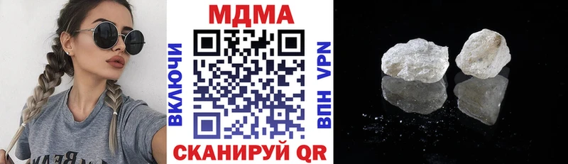 купить наркоту  Курчалой  MDMA Molly 