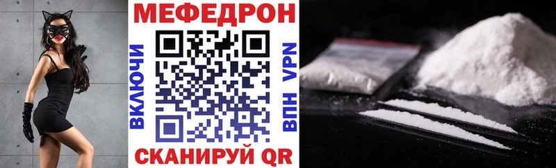 цены наркотик Курчалой нарко площадка наркотические препараты Меф VHQ