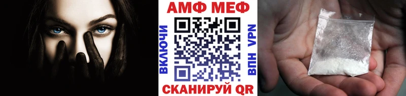 Метамфетамин пудра Курчалой
