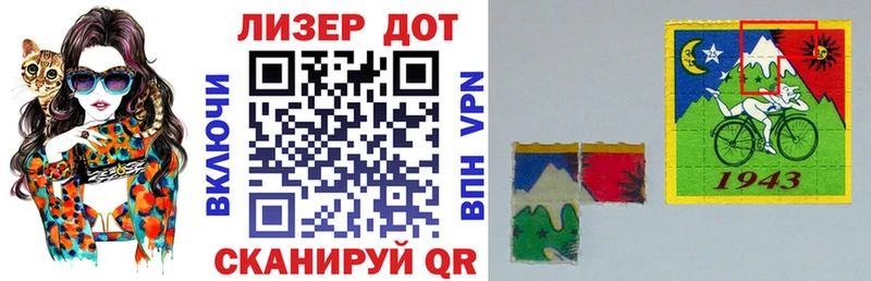 где купить Курчалой Марки N-bome 1,5мг